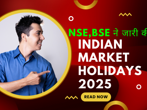 Stock Market Holidays 2025: BSE, NSE  Holiday Calendar For 2025